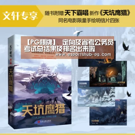 PG棋牌