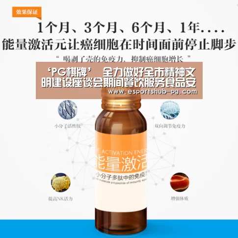 PG游艺