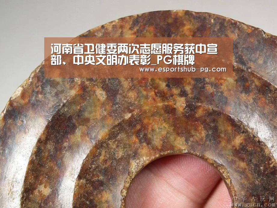 PG下载