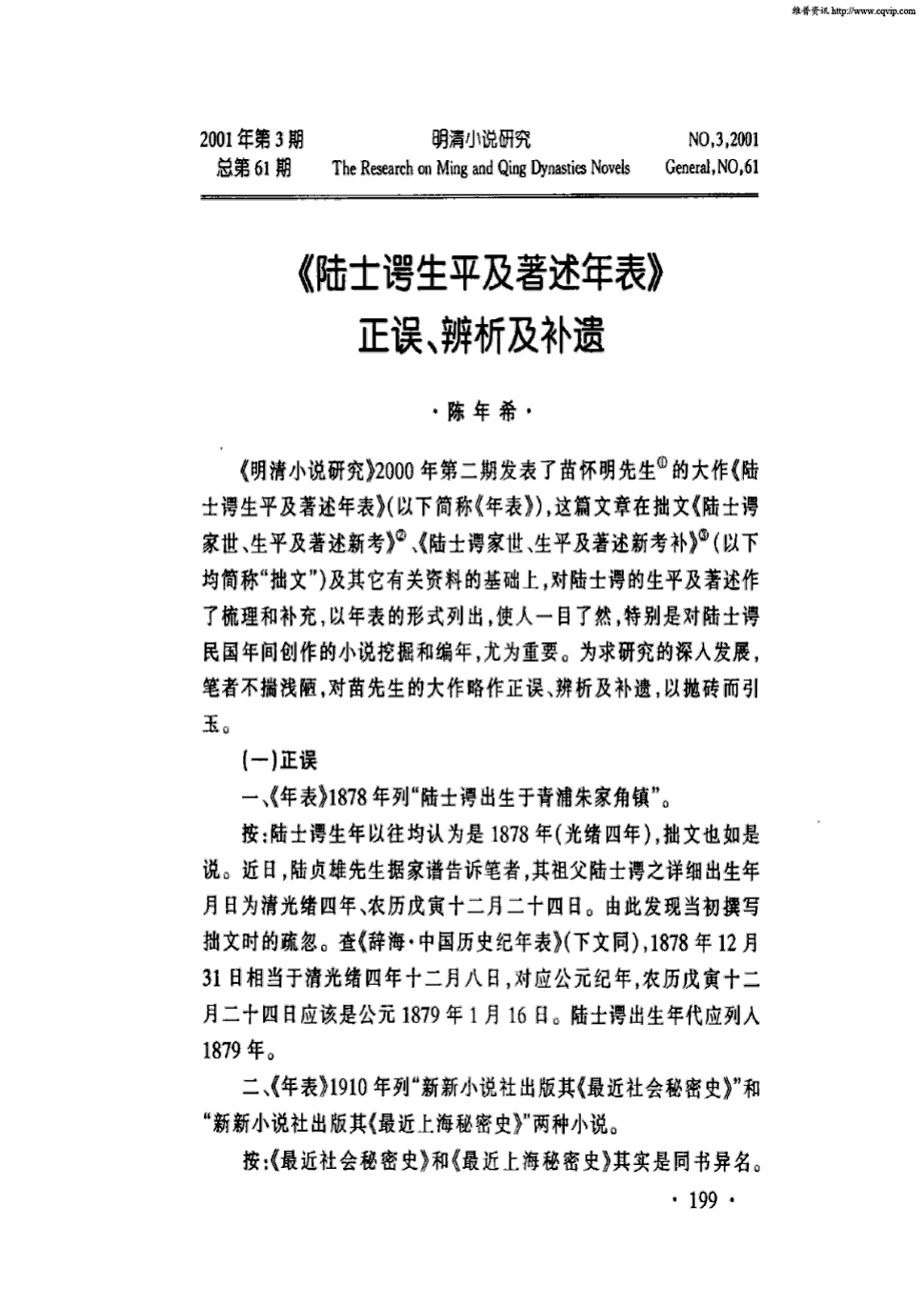 PG下载-央企负债率自2008年以来首次实现下降