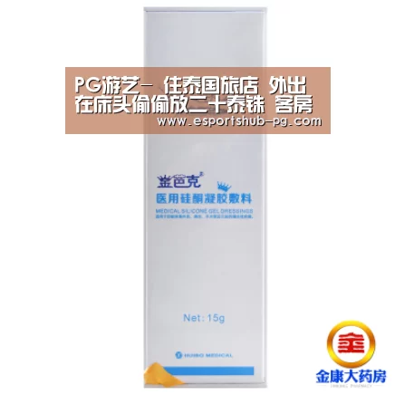 PG游艺-
住泰国旅店 外出在床头偷偷放二十泰铢 客房服务员会给你惊喜!(图2) PG赛事